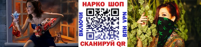 Где купить Лосино-Петровский Cocaine  ГАШИШ  СК  Канабис 
