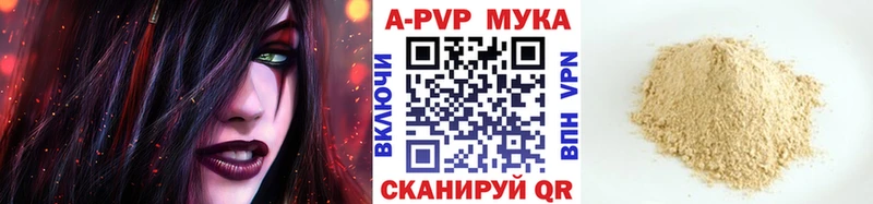 Alpha PVP Соль  Лосино-Петровский 