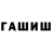 МЕТАДОН белоснежный Kirill Gherasimov