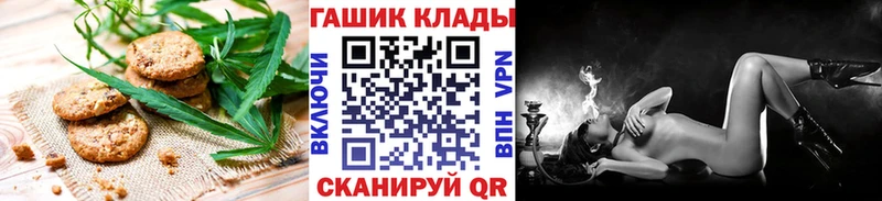 Cannafood марихуана купить закладку Лосино-Петровский