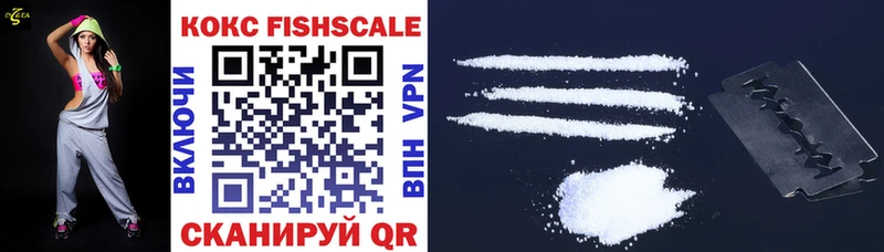 COCAIN 97%  цена наркотик  Лосино-Петровский 