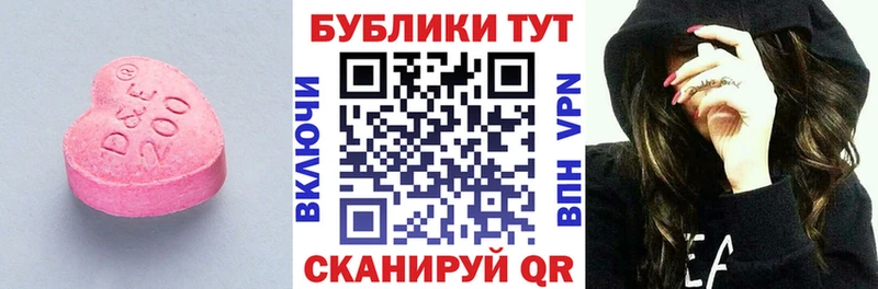 Экстази VHQ даркнет сайт Лосино-Петровский