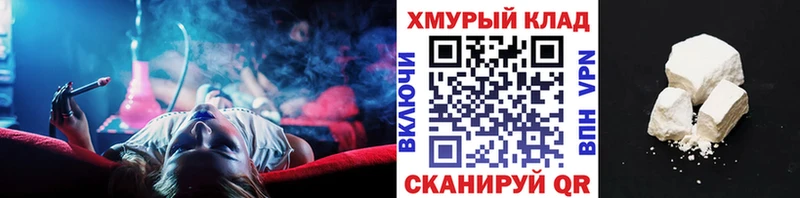 ГЕРОИН хмурый  Лосино-Петровский 