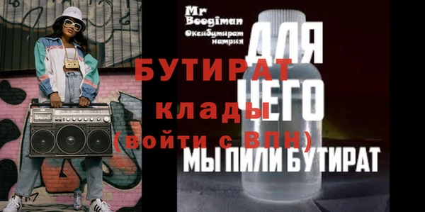 дживик Балахна