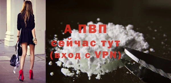 mdpv Балабаново