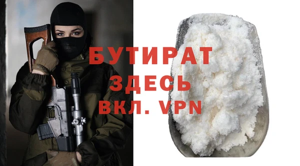 mdpv Балабаново
