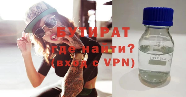 mdpv Балабаново