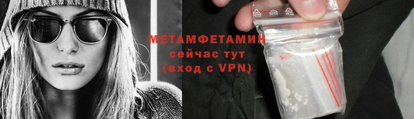 прущие крисы Баксан