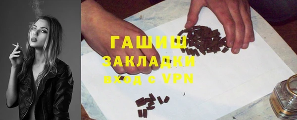 дживик Балахна