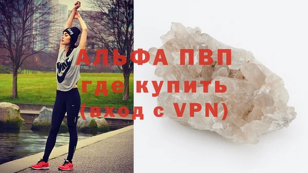 дживик Балахна
