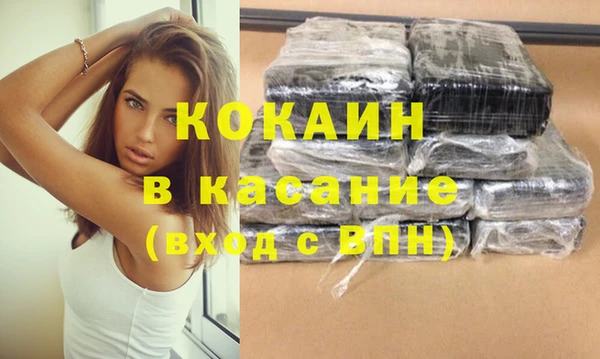 mdpv Балабаново