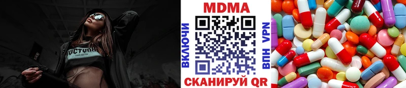 мега как зайти  Лосино-Петровский  MDMA crystal 