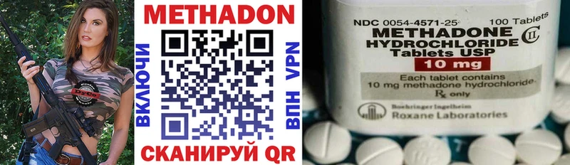 Метадон мёд  где найти   мега зеркало  Лосино-Петровский 