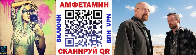 даркнет официальный сайт  купить закладку  Лосино-Петровский  Метамфетамин винт 