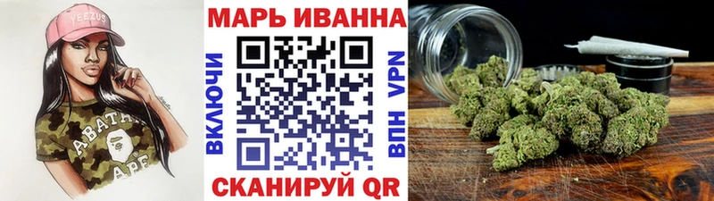 купить наркоту  MEGA маркетплейс  МАРИХУАНА Ganja  Лосино-Петровский 